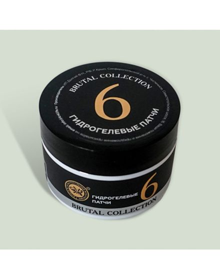 BRUTAL Гидрогелевые патчи против отечности (15 пар)