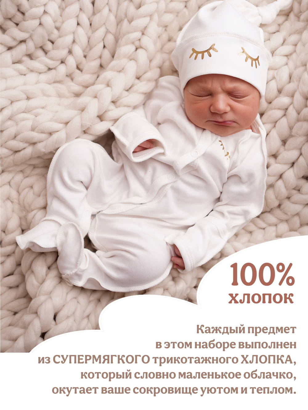 Мамина любовь