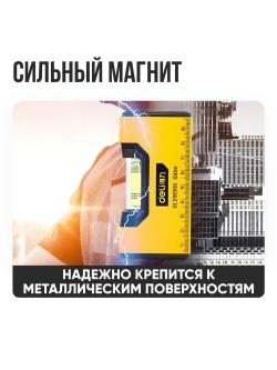 Уровень строительный магнитный, мини карманный. Пузырьковый. 100 мм
