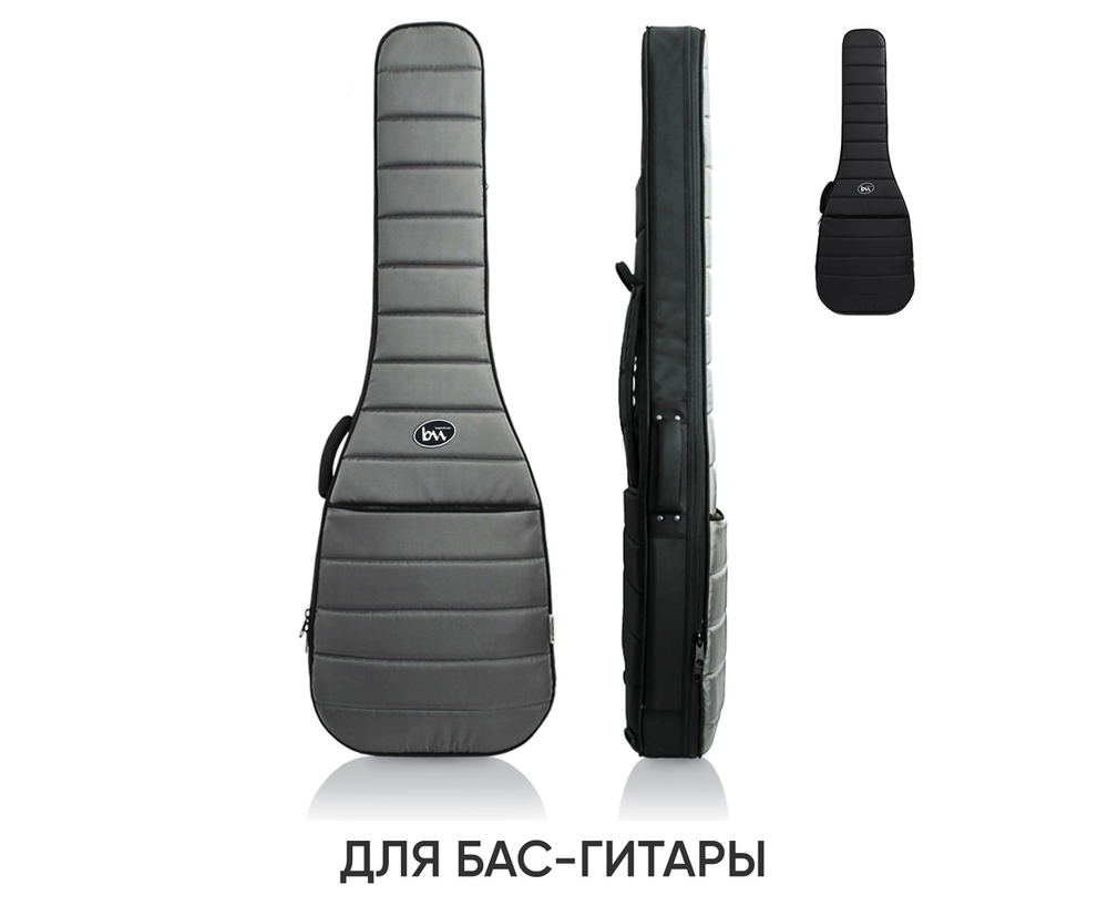 BAG&MUSIC Bass PRO (серый)