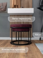 Комплект двух пуфов