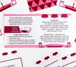 Игра для двоих "Всегда хотел спросить"