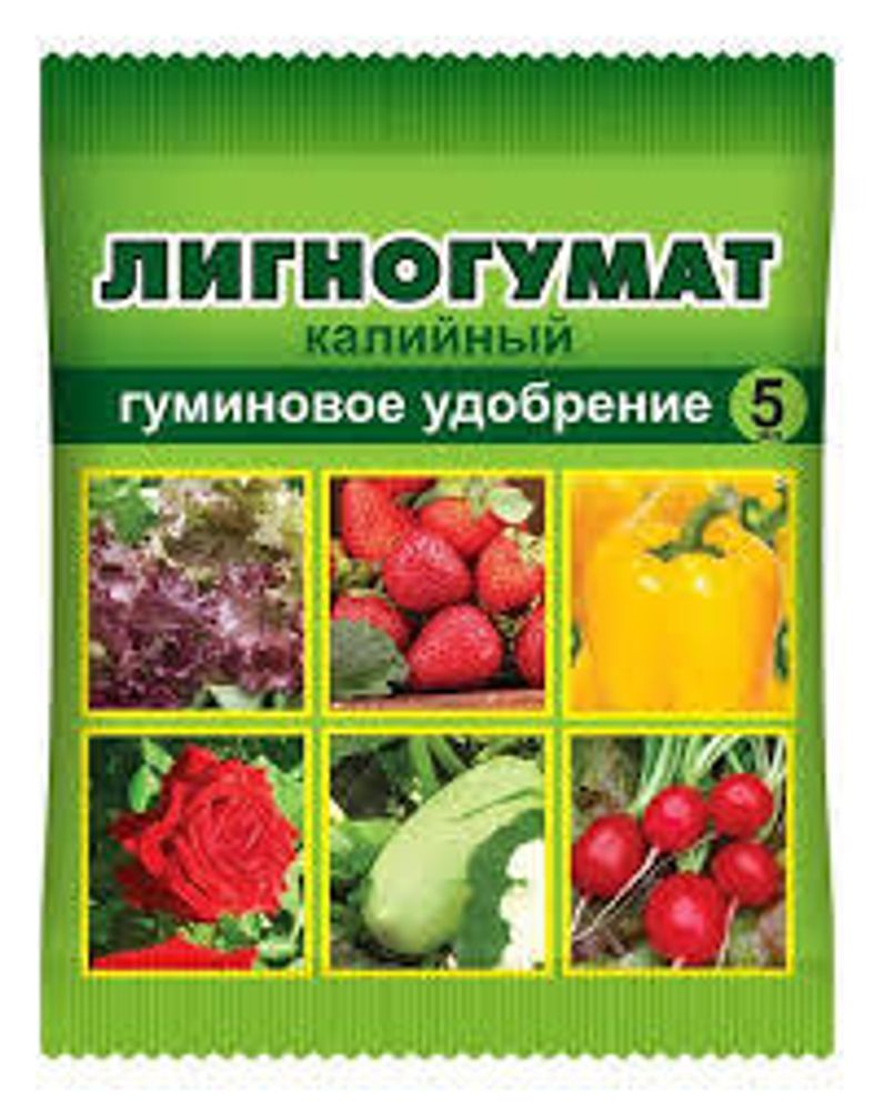 Удобрение Лигногумат калийный 5мл. (д/рассады и семян) ампула