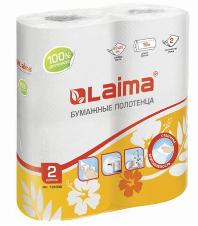 Полотенца бумажные бытовые, в упаковке 2 шт., (в пачке 12 упаковок) 2-х слойные, (2х18 м), LAIMA, 22х23 см, белые, 126906