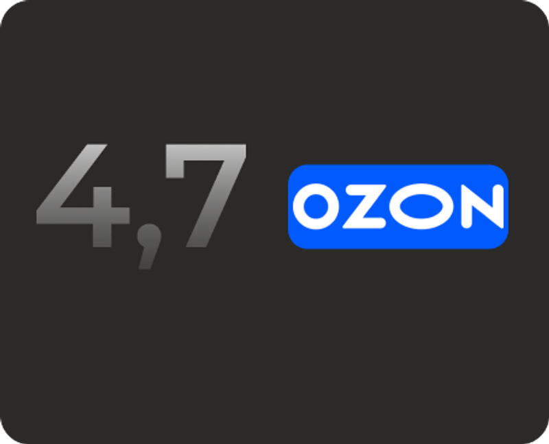 рейтинг на OZON