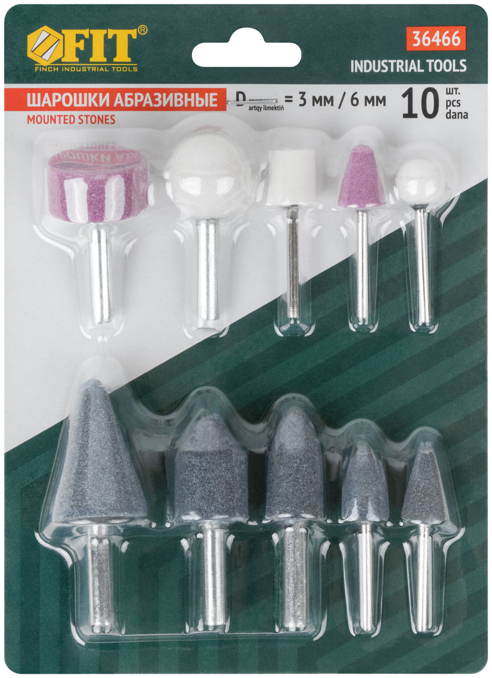 Шарошки абразивные по металлу, 10 шт. (большие и малые) 36466
