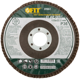 Круг лепестковый торцевой, 125 мм Р 36 FIT 39551