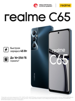 Смартфон Realme C65 8ГБ / 256 ГБ, Ростест, EAC, android 13, Black