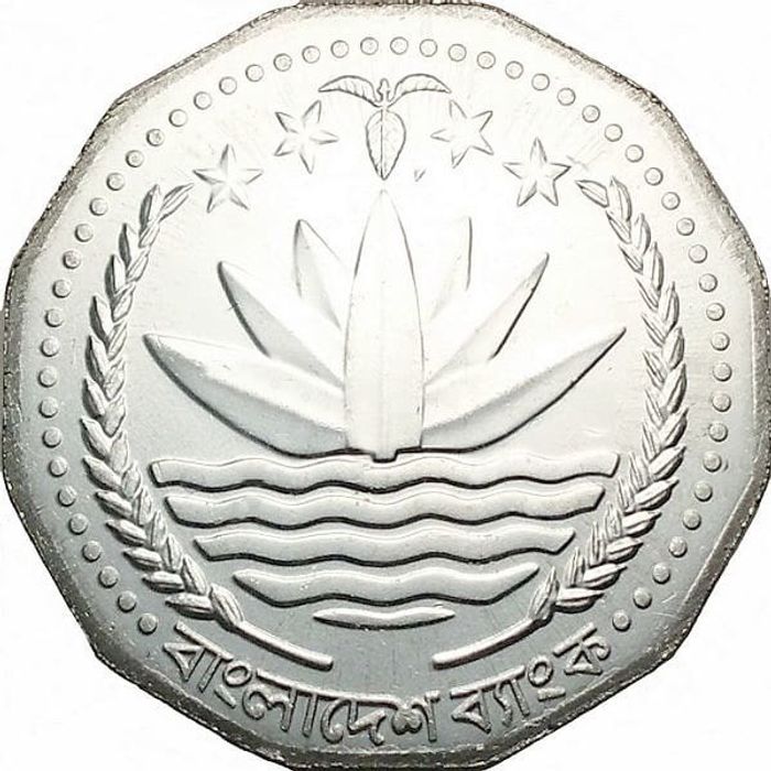 5 так 1994-1998 Бангладеш XF