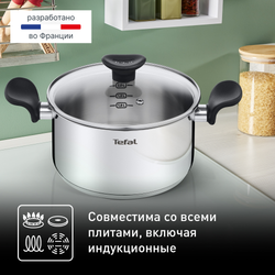 Набор посуды Tefal PRIMARY 11 предметов 16/18/20/24 см E308SB74
