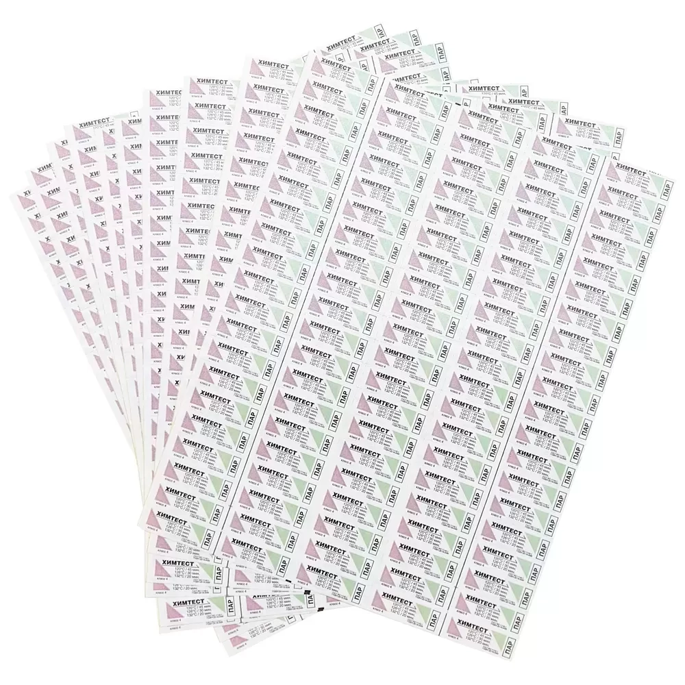 Индикатор Маркер ПАР 6 класс 134/5 500 шт