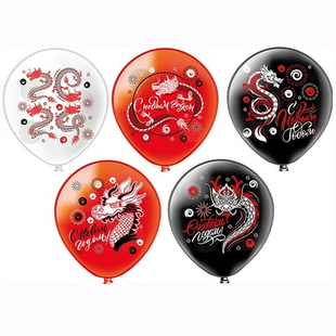 Шар 12" Ассорти Праздник Новый год Дракон БК 10 шт