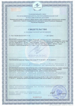 Панаксод СГР