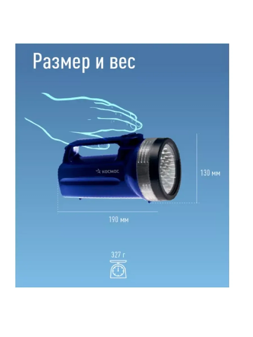 Фонарь-прожектор сведодиодный 19хLED, питание от 4хD