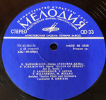 Пётр Чайковский / Пиковая Дама (Queen Of Spades)(4LP)