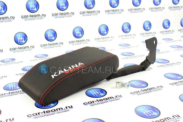 Подлокотник Лада Калина Sport, Калина 2 до 2015г с вышивкой Kalina Sport "Аламар"