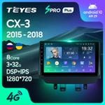 Teyes SPRO Plus 9" для Mazda CX-3 2015-2018