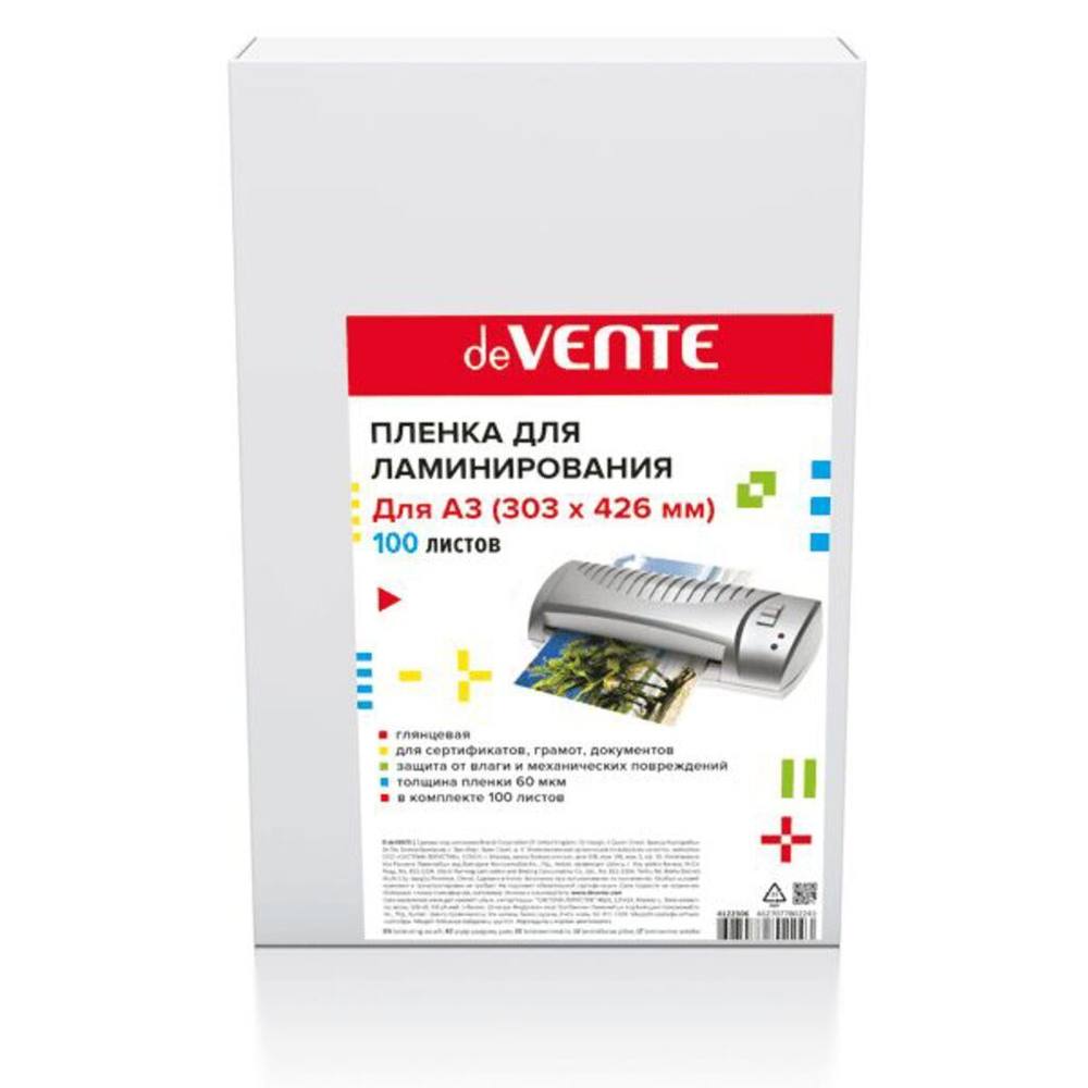 Плёнка д/ламинирования deVente А3, 60мкм, 100шт/уп