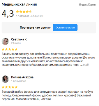 Куртка зимняя мужская Скорая Помощь MedicLine (Олдос)