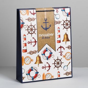 Пакет ламинированный вертикальный «Лучшему», S 12 × 15 × 5,5 см   4515302