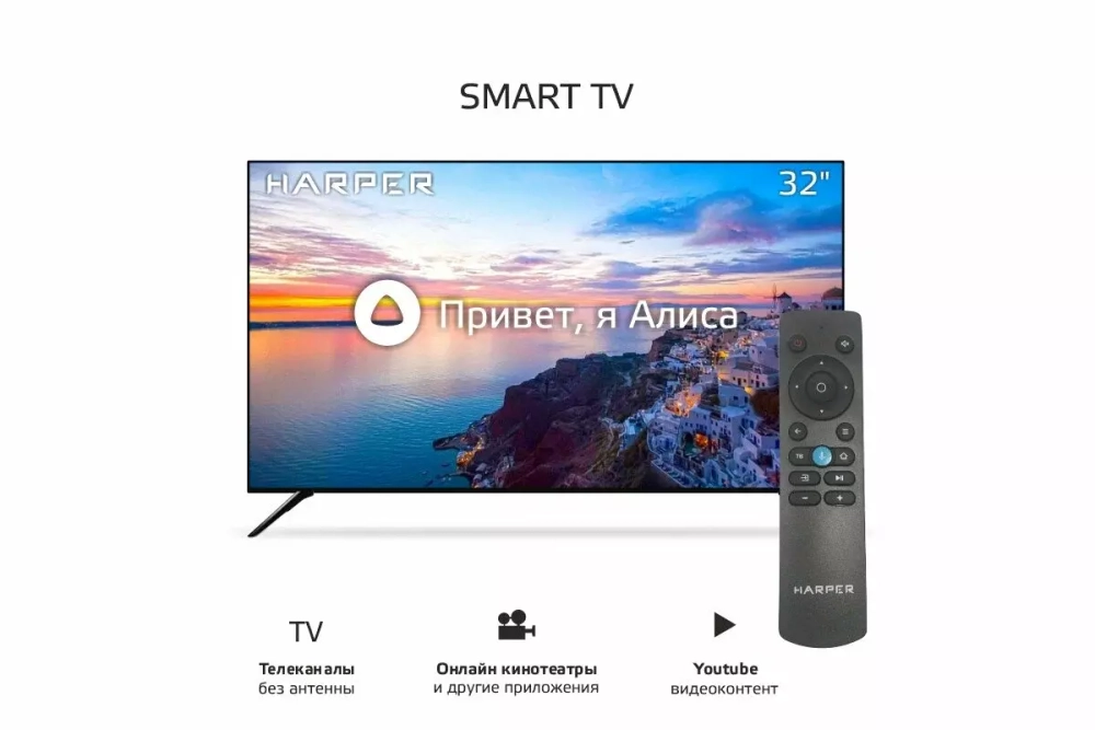Телевизор 32" Harper 32R751TS черный