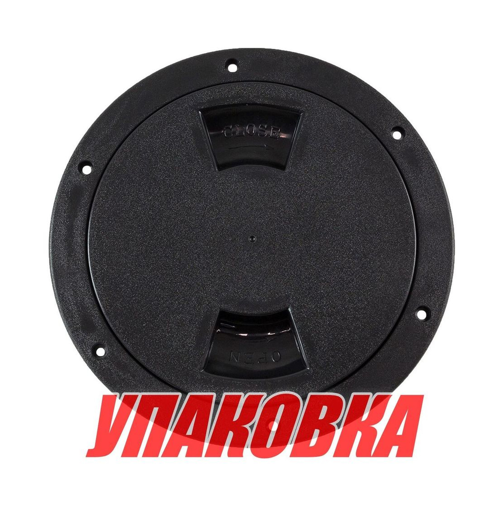 Лючок палубный 6', черный (упаковка из 16 шт.)