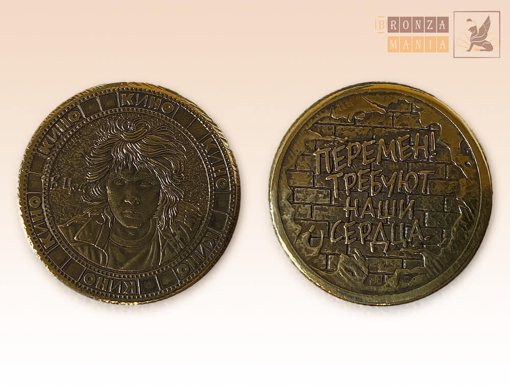 монета Кино - Перемен требуют наши сердца