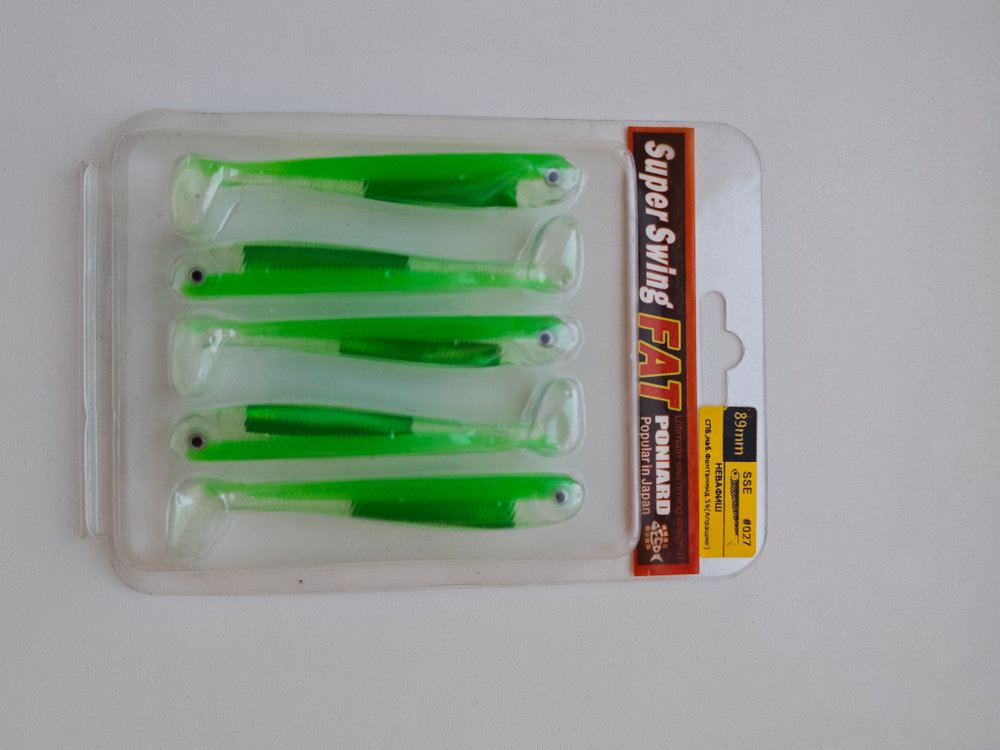 Приманка силиконовая Super Swing №27, 5шт