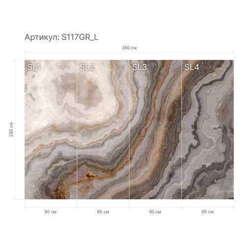 Гибкий камень S117GR_L