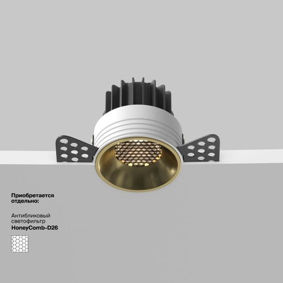 Встраиваемый светодиодный светильник Maytoni Round DL058-7W3K-TRS-BS