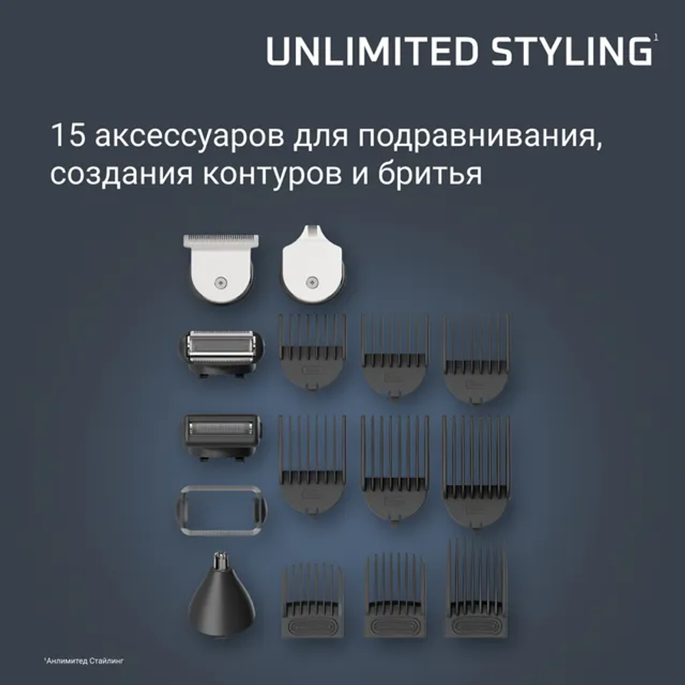 Мультитриммер Rowenta Selectium 17 в 1 TN9464E0