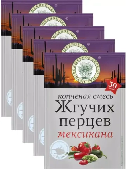 Приправа "Смесь жгучих перцев" 30г х 5 шт