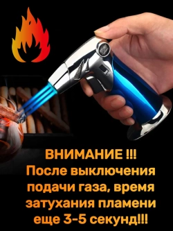Портативная турбо горелка под газ