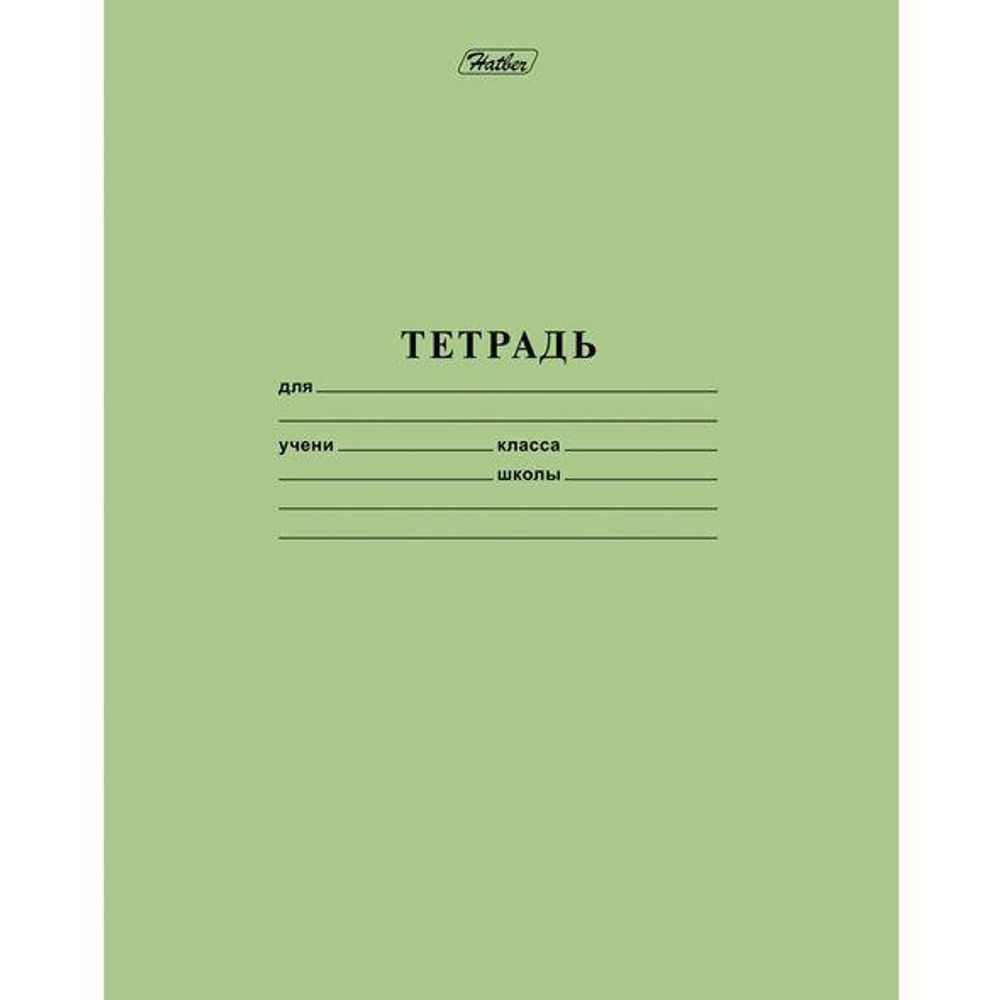 Тетрадь 12л А5 клетка &quot;Зеленая&quot; (Хатбер)