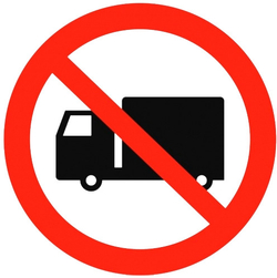 Р49 "Запрещается движение (въезд, проезд) грузового транспорта"