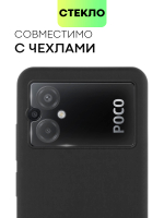 Стекло на камеру BROSCORP для Poco M5 (арт. XM-PM5-CLEAR-CAM-GLASS)