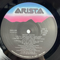 Винтажная виниловая пластинка LP Whitney Houston Hold Me (Japan 1985) (No Obi)