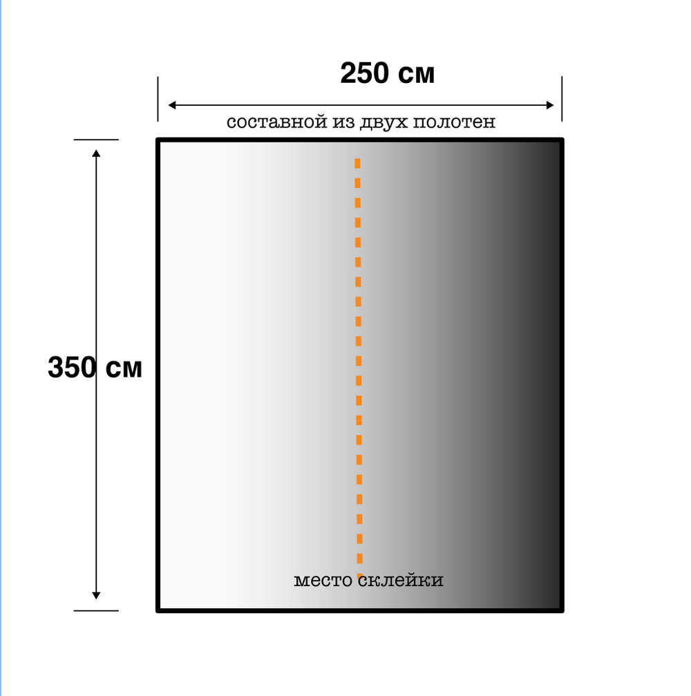 Каморка №1 - фон неопреновый