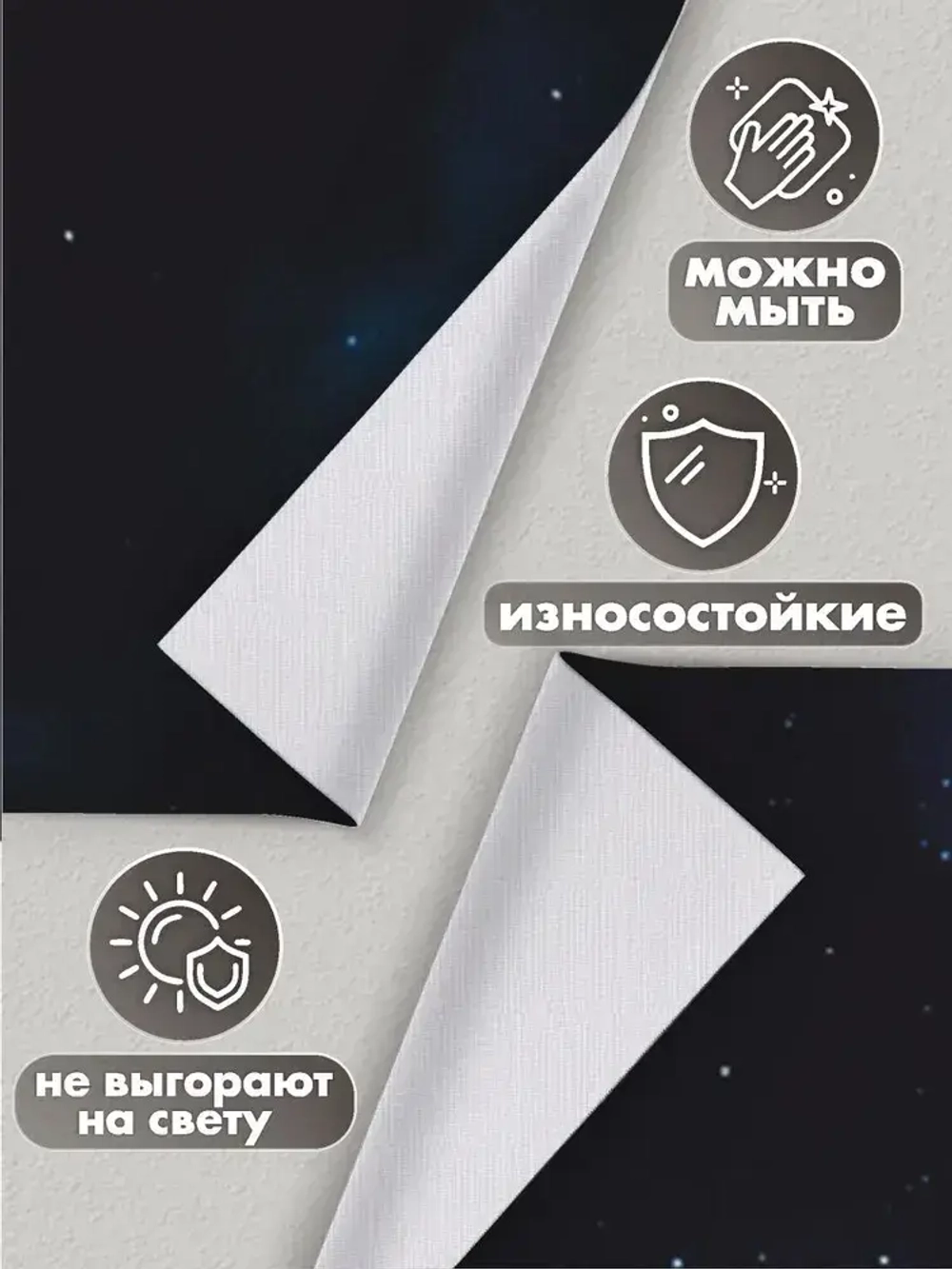 Фотообои 3d для зала и спальни вселенная открытый космос