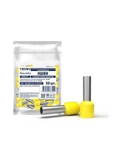 Наконечник штыревой втулочный изолированный НШВИ 6.0-12 TOKOV ELECTRIC TKE-NSVI-6.0-12-C07/50