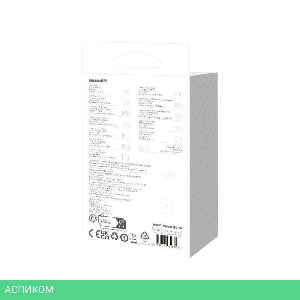 Кабель Baseus CoolPlay 2m Black (CAKW000301)