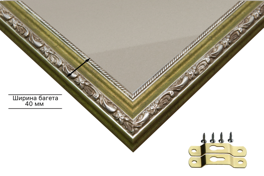 Рамка 30x55 для постера и фотографий RPS0394305-12(D85)