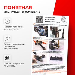 Ремкомплект ограничителей дверей Dodge ATTITUDE (III) (4 двери, тип 6) 2015-2017