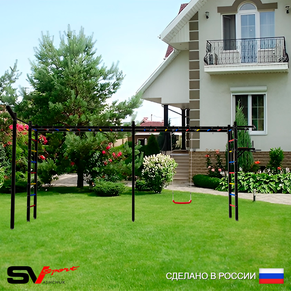 Уличная шведская стенка Sv Sport рукоход х 2 с комплектом турник прямой У51533 (Турник/Брусья/"Лодочка"/Кронш бокс)