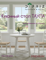 Дизайнерский круглый журнальный столик Таула 100х100х74 см из массива дуба, белый придиванный стол в гостиную