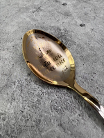 Ложка столовая Любимой Невестке