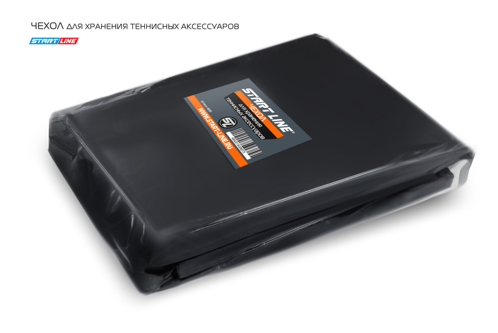 Чехол для хранения теннисных аксессуаров Start Line
