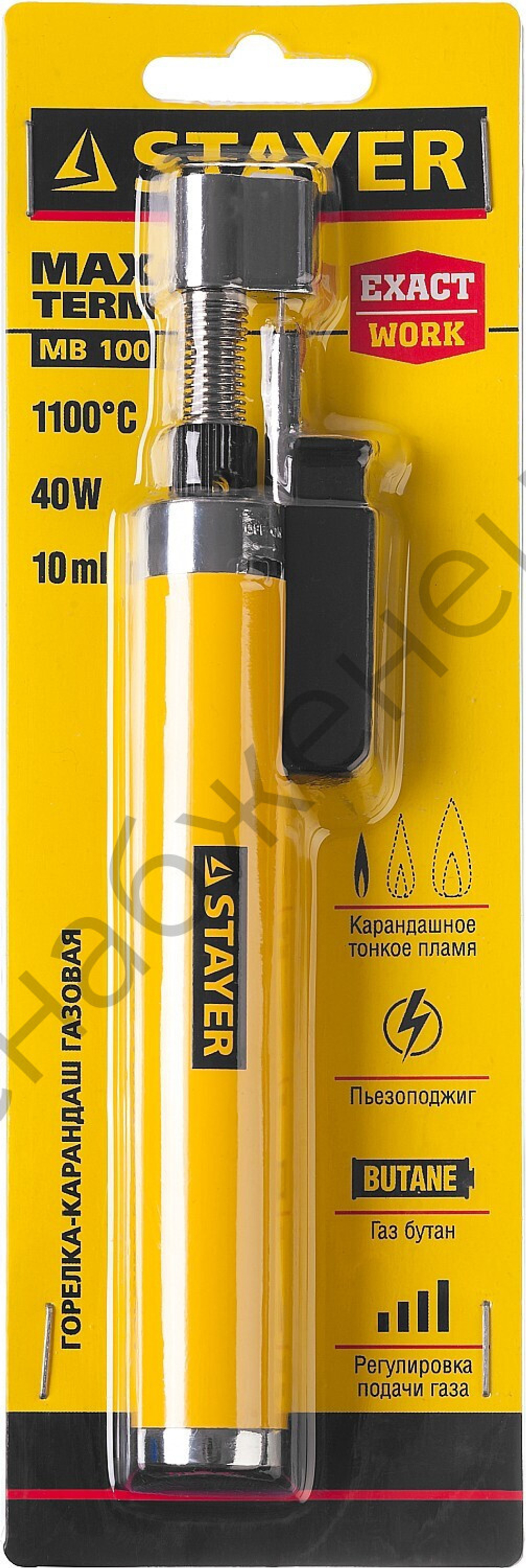STAYER MaxTerm MB100 1100°С, Автономная газовая горелка с пьезоподжигом (55560)