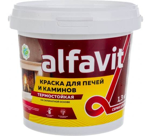 Краска для печей и каминов 1,3кг белая Термостойкая Алфавит Альфа