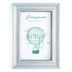 Фоторамка 21*30 см L-6 серебристый металлик